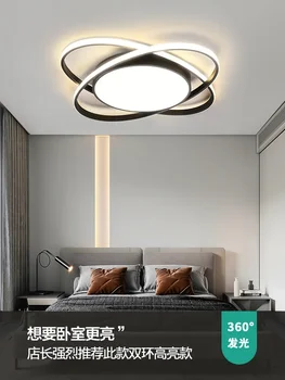  Главная спальня Атмосфера Комната Интеллектуальный пульт дистанционного управления Светодиодная потолочная супер яркая лампа