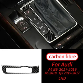  для Audi A4 B8 A5 Q5 2009-2017 Real Carbon Fiber Gear Shift Display Panel Frame Trim Аксессуары для интерьера автомобиля