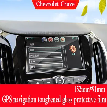  защитная пленка из закаленного стекла для Chevrolet Cruze D2LC 2016-2020 Автомобильный стайлинг GPS Навигационный экран Пленка Дисплей Пленка