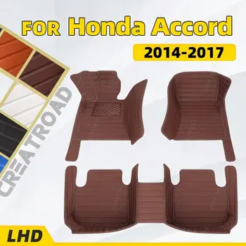 Изготовленные на заказ автомобильные коврики для Honda Accord (9-е поколение)2014 2015 2016 2017 Автомобильные коврики Автомобильные коврики Аксессуары для интерьера