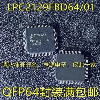 1-10PCS LPC2129FBD64/01 LPC2129FBD64 LPC2129 LQFP-64 В наличии Чипсет ИС Оригинал.