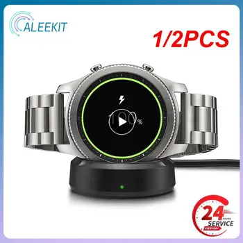 1 / 2 шт. Беспроводное зарядное устройство для Galaxy Smart Watch 42 / мм зарядка Док-станция для быстрой зарядки для часов Gear S3