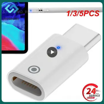 1 / 3 / 5 шт. Адаптер для зарядки с мини-разъемом для карандаша 1 для кабеля зарядного устройства с разъемом «мама-мама» для iPad