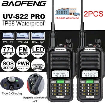 2 шт. Baofeng UV-S22 PRO True 10 Вт Мощность IP68 Водонепроницаемая рация FM 128CH Радио УВЧ Обновление дальнего действия UV-9R Plus