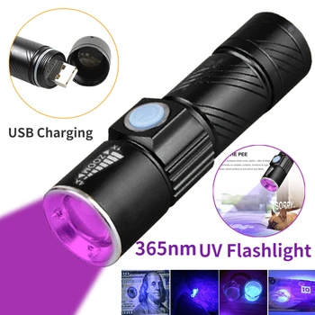 365 нм УФ-лампа USB Перезаряжаемый ультрафиолетовый фонарик 3 режима Мощный мини-УФ светодиодный фонарик Телескопический Zoomable UV Light Blacklight