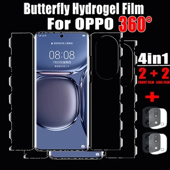 4IN1 Butterfly Full Body Hydrogel Film For Oppo Find X5 X3 Pro Camera Len Защитная пленка для экрана Oppo Reno 9 8 7 Pro 5G Прозрачная пленка