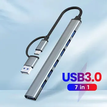7-in-2 USB3.0 HUB USB C HUB 5 Гбит/с Высокоскоростной USB-разветвитель передачи данных C-to-USB OTG адаптер для Macbook Pro Ноутбук Планшет Аксессуар