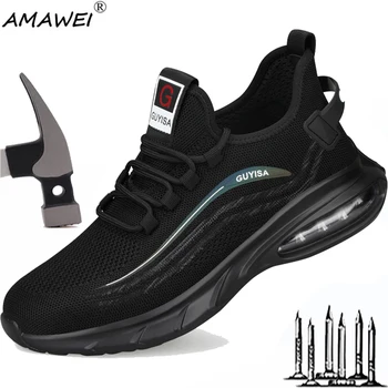 AMAWEI Новый стальной носок Анти-Прокол Противоударная Обувь Мужчины Воздушная подушка Работа Нескользящая Безопасность Портативные Защитные Ботинки На открытом воздухе Работа