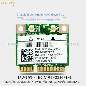 BCM94322HM8L DW1510 300M Двухдиапазонная беспроводная сетевая карта 5G MINI PCIE MAC Drive Free