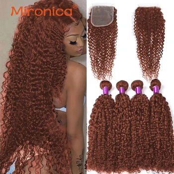 Color 33 # Индийские кудрявые человеческие волосы 3/4 пучка с застежкой 10-30 дюймов красно-коричневые волосы Remy Наращивание для черных женщин
