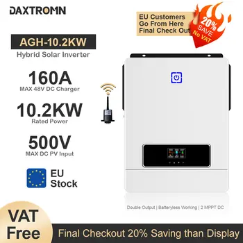 Daxtromn EU Stock Super 10,2 кВт 48 В гибридный инвертор MPPT 500 В постоянного тока 160 А Двойной вход PV Чистый синусоидальный солнечный инвертор Выход с двумя нагрузками