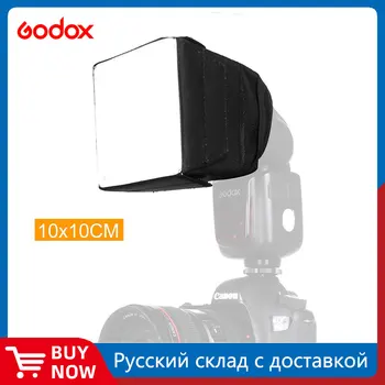 GODOX SB1010 10 * 10 см Софтбокс Универсальная складная вспышка Speedlight Softbox Вспышка Рассеиватель Камера Speedlite