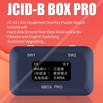 JC JCID BBOX B BOX Pro DFU Box Window DCSD Кабель IOS A7-A11 Одна клавиша Фиолетовый режим iPhone iPad Модифицировать NAND Syscfg Данные Чтение Запись