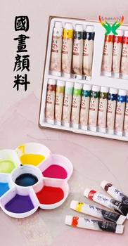 Mont Mart 12/18 цвет 12 мл набор инструментов для рисования пигментов Вводные материалы китайской живописи тушью и тушью для студентов
