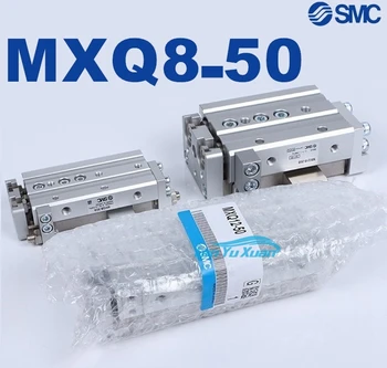MXQ MXQ8 MXQ8L SMC MXQ8-50AS MXQ8-50AT MXQ8-50A MXQ8-50B Цилиндр скользящей направляющей пневматический MXQ8-50BS MXQ8-50BT MXQ8-50C MXQ8-50CS