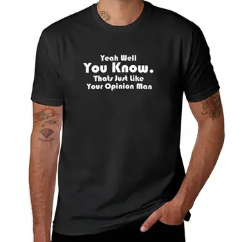 New Да Ну, вы знаете. That's Just Like Your Opinion Мужская футболка футболки футболки с рисунком черные футболки для мужчин