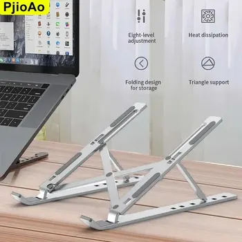 PjioAo Портативная подставка для ноутбука Эргономичная алюминиевая подставка для ноутбука Съемная подставка для ноутбука, которая подходит для ноутбука или планшета 10-16 дюймов