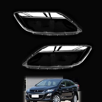 Для Mazda CX-7 2008-2016 Автомобильная лампа Корпус Крышка объектива фары Абажур Прозрачная маска Автомобильная фара