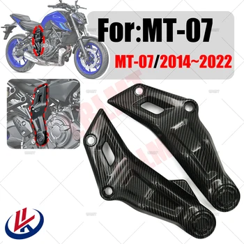 Для мотоцикла Yamaha MT-07 MT FZ 07 2014 - 2022 Покрытие из углеродного волокна Крышка рамы Защитные панели Отделка двигателя Обтекатель Обтекатель