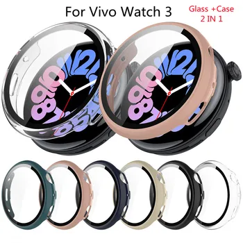 Закаленное стекло + крышка для Vivo Watch 3 Защитный чехол Полноэкранная защитная пленка Рамка бампера Оболочка для Vivo Watch3 Аксессуары
