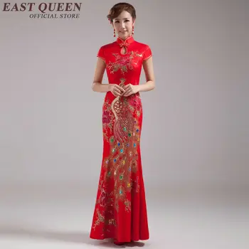 Китайское свадебное платье вечеринка Cheongsam qipao Китайское оригинальное платье Китайская женская традиционная китайская одежда для женщин AA2260