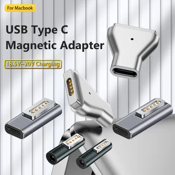 Магнитный USB-адаптер PD типа C для 2 1 MacBook USB C Гнездо Быстрая зарядка 60 Вт Магнитная вилка Конвертер