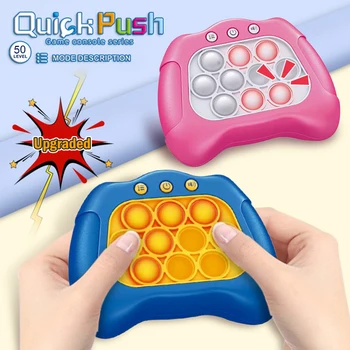  Модернизированная Pop Light Quick Push Игровая консоль Игрушки для детей Взрослый Антистресс Непоседа Игрушки Рождественский подарок для мальчиков и девочек