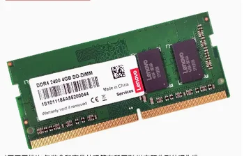 Модуль памяти ноутбука Память четвертого поколения DDR4 DDR4L 4G 2400 2666 3200 Емкость памяти Хранение данных Выбираемые бренды