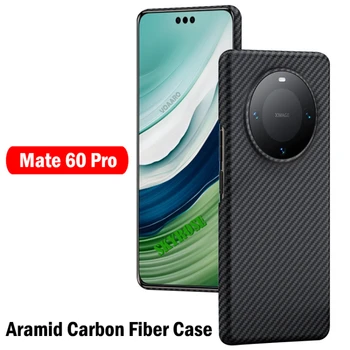  Основа из чистого настоящего углеродного волокна для Huawei Mate 60 Pro Чехол для Huawei Mate 60 Pro Арамидный чехол Ультратонкий и легкий оптоволоконный чехол для телефона