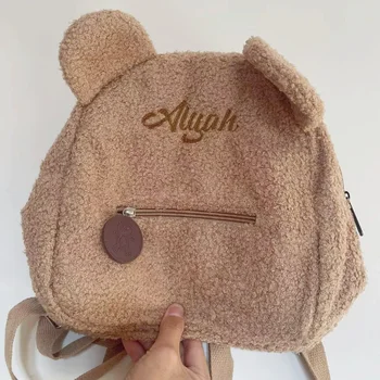  персонализированный рюкзак для детей Милый медведь плюшевый однотонный повседневный детский рюкзак на заказ сумка с именем