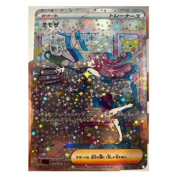 Покемон PTCG Пикачу Момиса Косплей Игрушки Хобби Коллекционирование игр Коллекция игр Аниме Карты