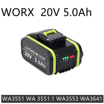 Сменный литий-ионный аккумулятор высокой емкости 20 В 5,0 Ач для электроинструментов Worx WA3551 WA 3551.1 WA3553 WA3641 WG629E WG546E WU268